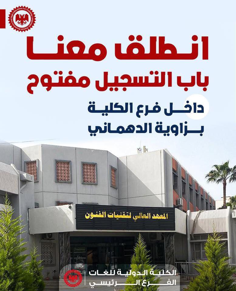 Zanata Branch for Adults